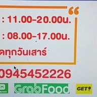ก๋วยเตี๋ยวเป็ดเฮียเอก