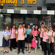 Kikocha ปทุมธานี