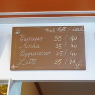 เมนู ที่นี่...สุโขทัย