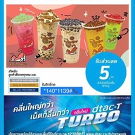 ชานมไข่แมว สินธร วิลเลจ