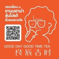 กู๊ดเดย์ กู๊ดไทม์ ปิ่นเกล้า