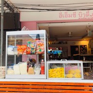 เล้ง ก๋วยเตี๋ยวหมูโบราณ