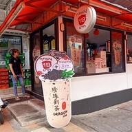 หน้าร้าน ดราก้อนชา ชานมไข่มุก มหาลัยธุรกิจบัณทิตย์