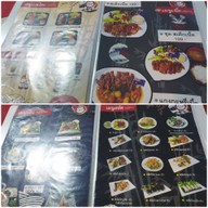 เมนู Okane_888(โอกาเนะ_888)อาหารญี่ปุ่น