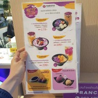 ขนมหวานไต้หวัน TAROTO เซ็นทรัลปิ่นเกล้า ชั้น G