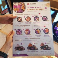 ขนมหวานไต้หวัน TAROTO เซ็นทรัลปิ่นเกล้า ชั้น G