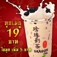 เมนู ดราก้อนชา ชานมไข่มุก มหาลัยธุรกิจบัณทิตย์