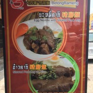 ต้าซื่อสี่