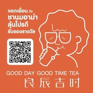 กู๊ดเดย์ กู๊ดไทม์ ปิ่นเกล้า