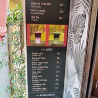 เมนู Haba Snap Space