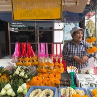 ร้านดอกไม้ป้าติ๋ม