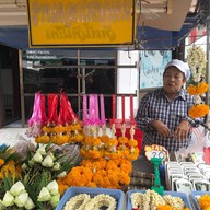 บรรยากาศ ร้านดอกไม้ป้าติ๋ม