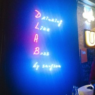 บรรยากาศ D Lab
