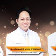 หน้าร้าน V PLAST CLINIC สาขา บางแสน