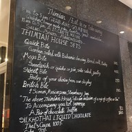 เมนู Thimian