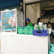 หน้าร้าน ข้าวมันไก่ ขนมจีน หน้าโรงพยาบาลใกล้หมอ