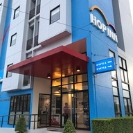 ฮ็อป อินน์ กาญจนบุรี