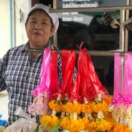 ร้านดอกไม้ป้าติ๋ม