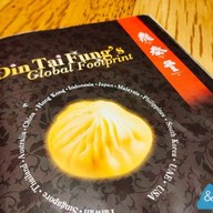 เมนู Din Tai Fung เซ็นทรัลลาดพร้าว