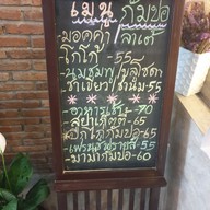 เมนู กัมปอ