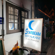 หน้าร้าน Starbeam