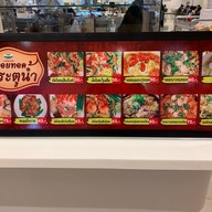 หอยทอดประตูน้ำ ซีคอนบางแค