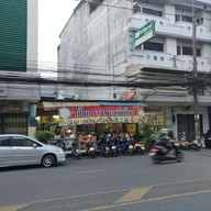 หน้าร้าน เปี๊ยก หมี่เกี๊ยว ตัวเมืองหาดใหญ่