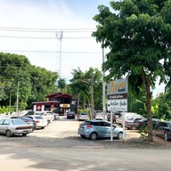บรรยากาศ ร้านกาแฟริมทาง Classic พิด’โลก