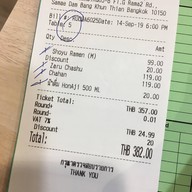 Honaji Ramen Central พระราม 2