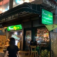 หน้าร้าน บ้านอาจารย์