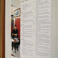 แป้นเกล็ดคอฟฟี่