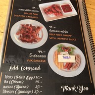 เมนู ยักไหล่สเต็ก