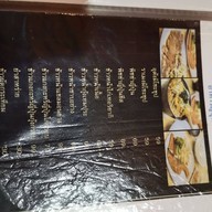 บีเจ สเตชั่น