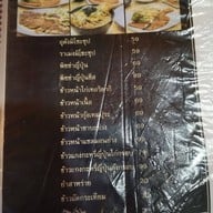 บีเจ สเตชั่น