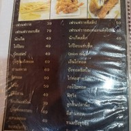 บีเจ สเตชั่น