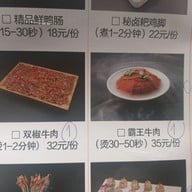 Hong Jiu Ge Hong ya dong