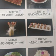 Hong Jiu Ge Hong ya dong