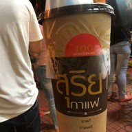 เมนูของร้าน สุริยากาแฟ@ตลาดพลู