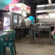 เจ้ฑา
