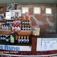 บรรยากาศ ร้านตัว ต. @tientalay