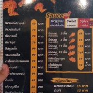 เมนู Gai Gao บางแสน