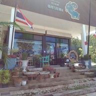 หน้าร้าน ณ หละปูน - Coffee & Bakery