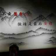 Hong Jiu Ge Hong ya dong