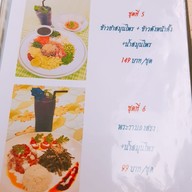ครัวศิลปาชีพ
