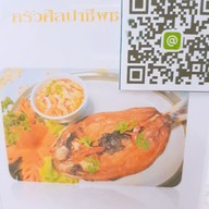 ครัวศิลปาชีพ