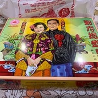 เมนูของร้าน แต้เล่าจิ้นเส็ง ตลาดน้อย