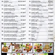เมนู La Foresta Cafe' & Bistro