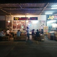 ร้านอาหารทะเล โจ้ซีฟู๊ดบ้านกล้วย