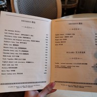 เมนู Cafe Pouchkine Paris