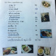 เมนู The TK Nayao Cafe & Restaurant